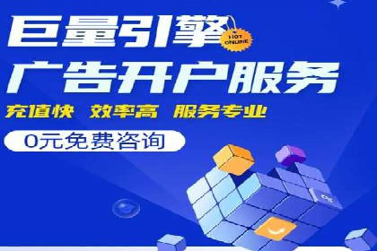 百度推广运营案例精选：揭秘成功之道