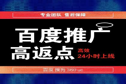 SEM优化实战：揭秘高转化广告策略